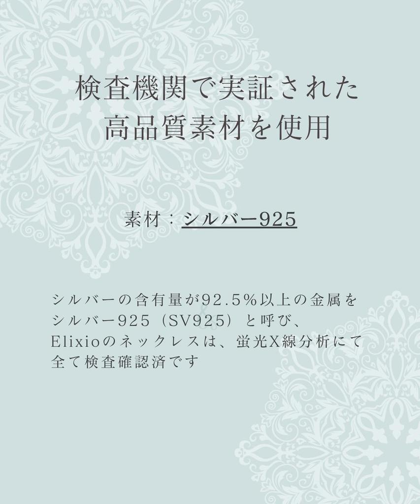 [Elixio] [Elixio] Women's Turquoise Silver S925 Feather Chain Necklace - Delicate, Small, Simple - Gift Box Included