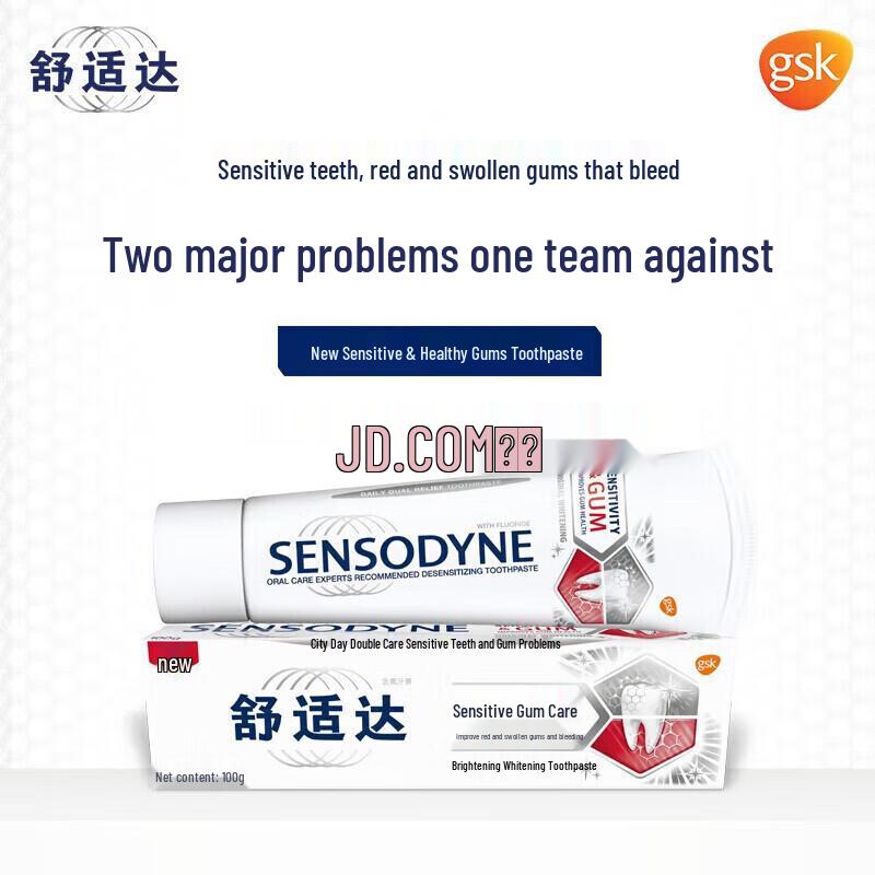 Sensodyne Gum Care Fresh Whitening Toothpaste