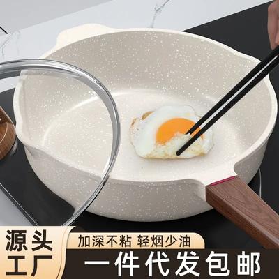 Patelnia z powłoką zapobiegającą przywieraniu Wok do smażenia steków w domu Naleśnik smażony kuchenka indukcyjna kuchenka gazowa specjalny rondel