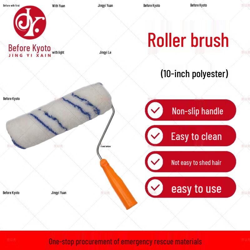 Jing Yixian Polyester Paint Roller Brush