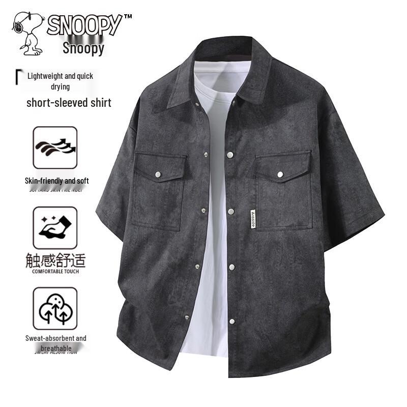 Snoopy Men's Fashion Short Sleeve Collared Shirt