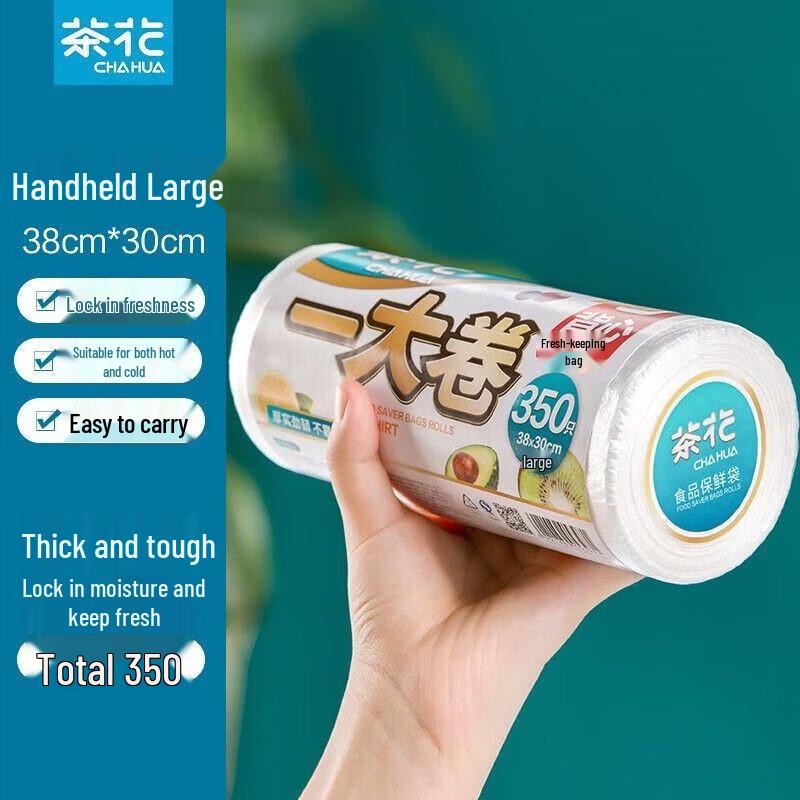 Camellia Thickened Vest Food Storage Bags