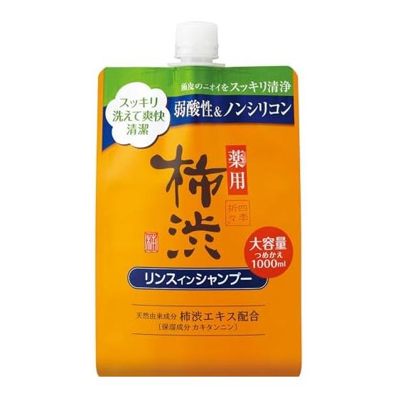 Seasonal medicated persimmon juice rinse-in shampoo refill large capacity 1000ML