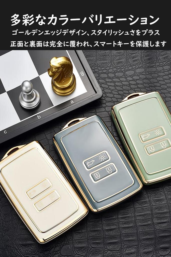 [KUNIO] Renault Exclusive Key Case Keychain Silicone Renault Clio Master