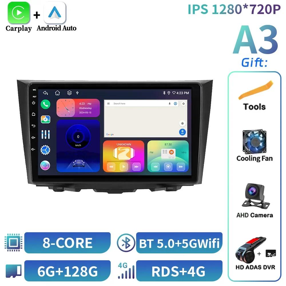 For Suzuki Kizashi 2009-2015 Android Navigation Car Radio Multimedia Video 4G GPS Wireless Bluetooth Carplay Touch Screen Stereo