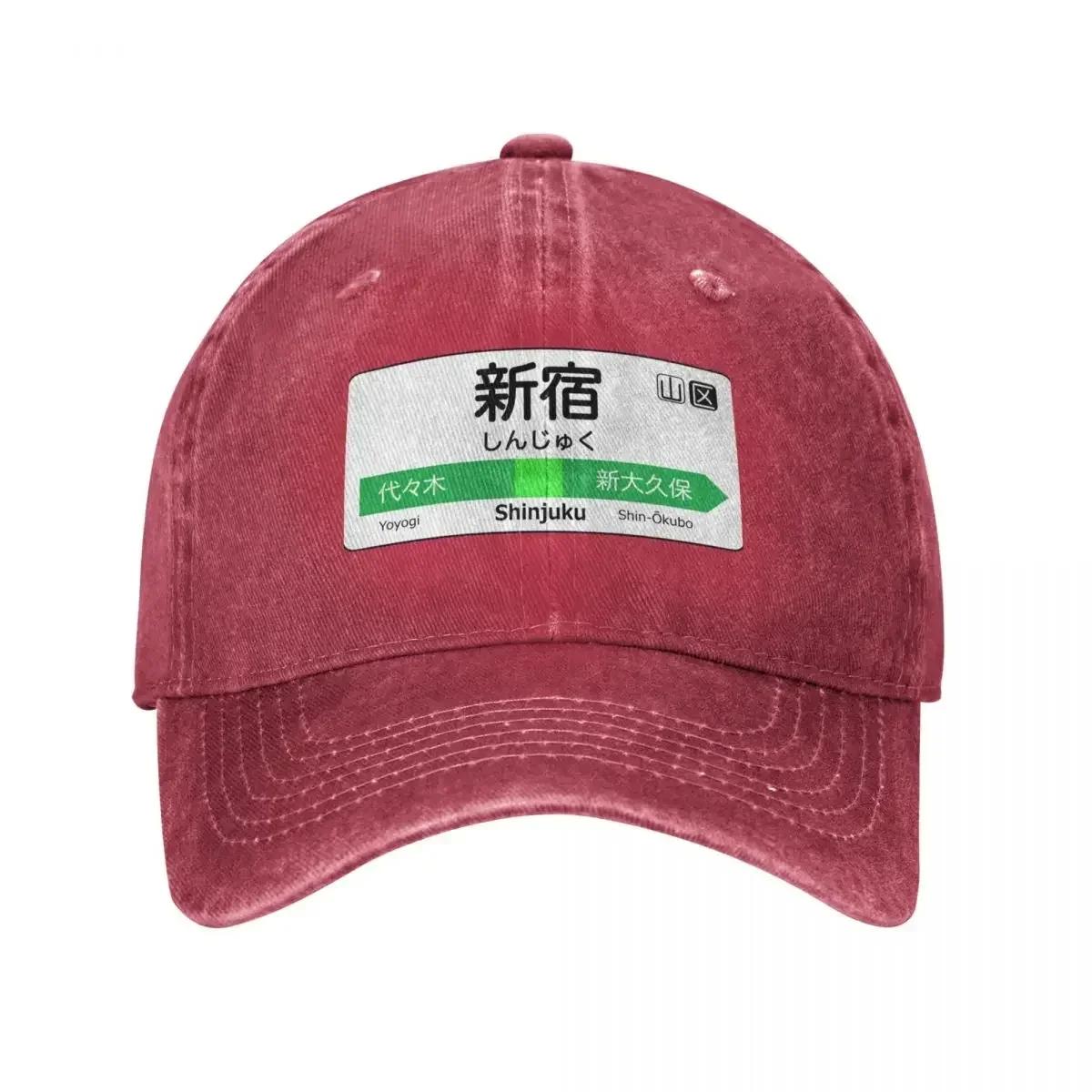 Shinjuku Train Station Sign - Tokyo Yamanote line Baseball Cap Custom Cap funny hat Cosplay Beach Outing Women s Hats 2025 Men s
