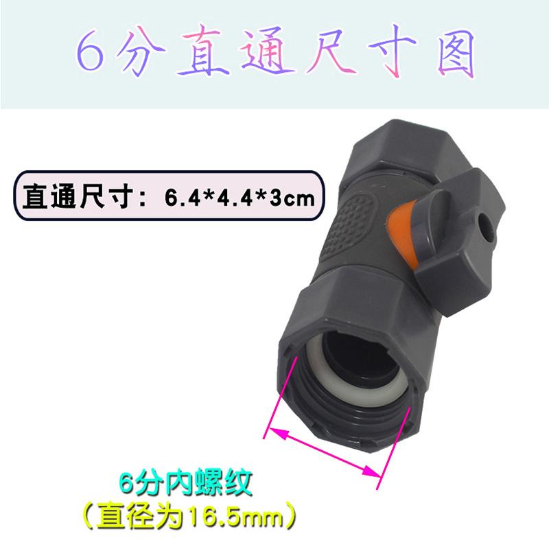 Quick-connect Straight-through Valve with Switch, Quick-connect Water Pipe, Hose, Water Gun Connector, Accessories