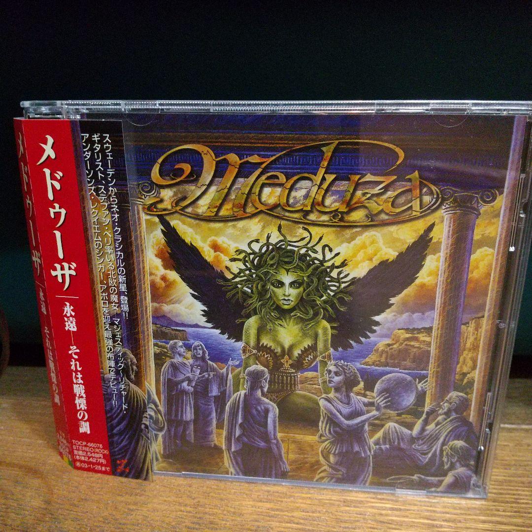 

[USED] Meduza/Eternity-It s the Tone of Horror
