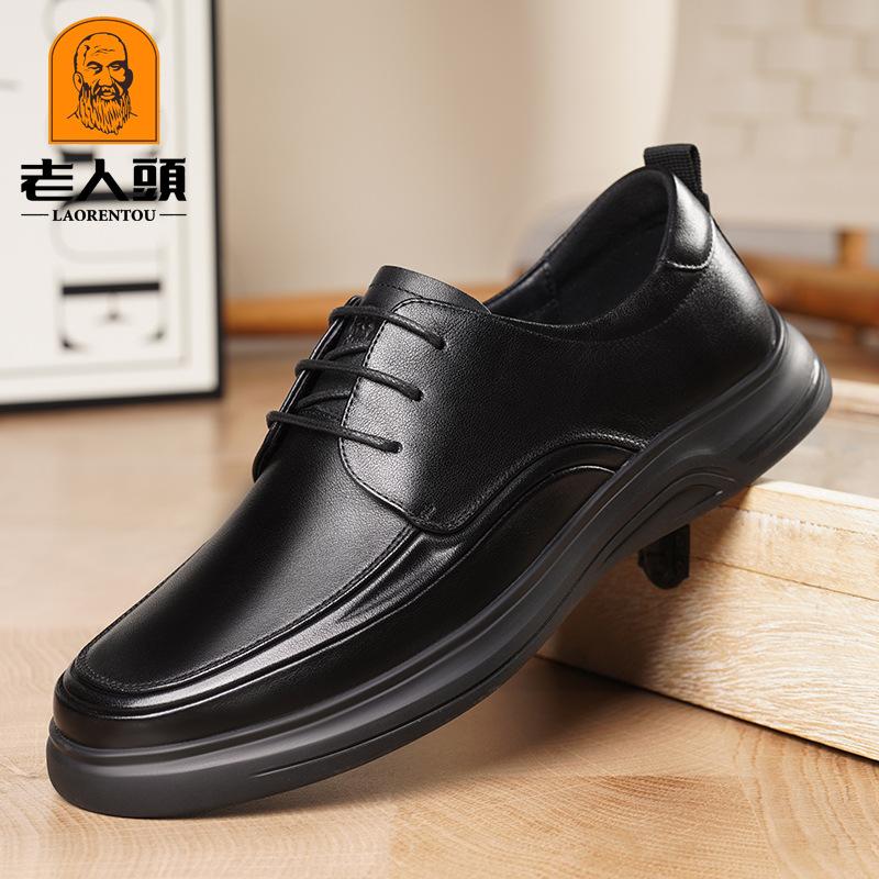 Old Man Head Men's Shoes Spring and Summer New Hollow Leather Shoes Versatile Soft Sole Work Breathable Comfortable Casual Shoes 19887