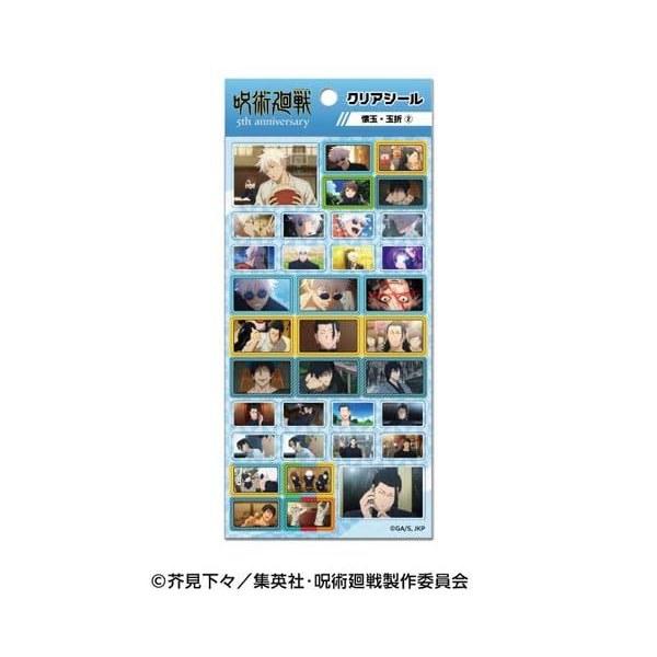 Anime Jujutsu Kaisen 5th Anniversary Clear Seal (Tama TamashiiTamaori) (2)