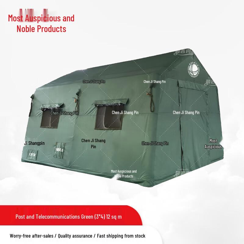 Emergency Inflatable Tent