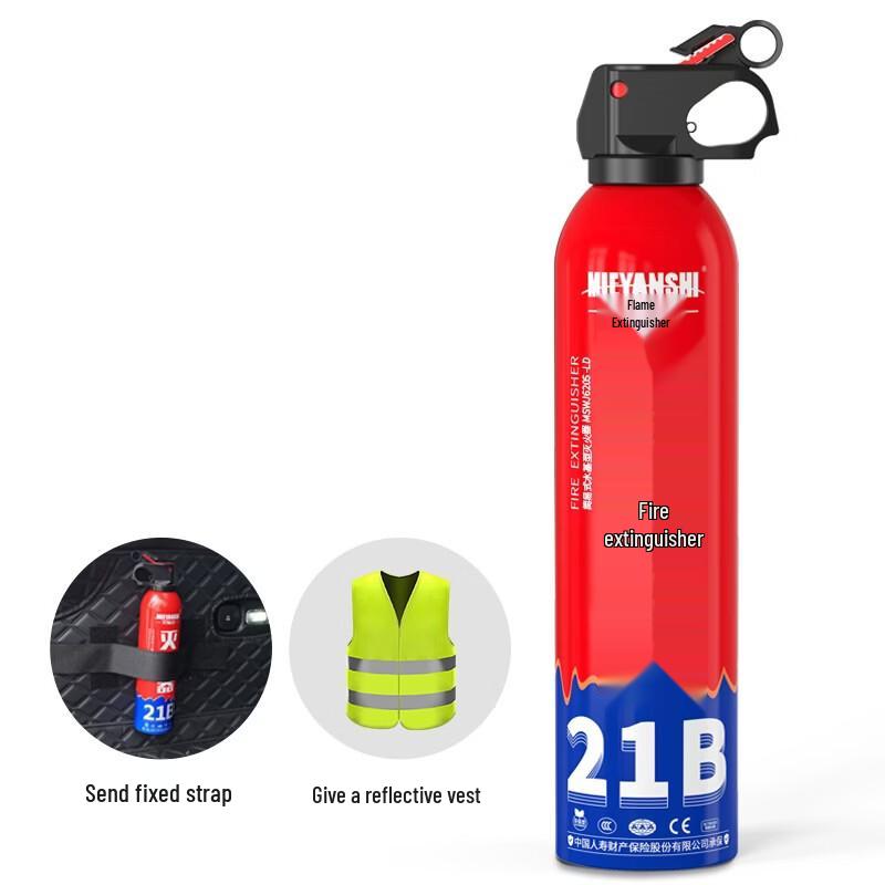 Portable Water-Based Car Fire Extinguisher Kit