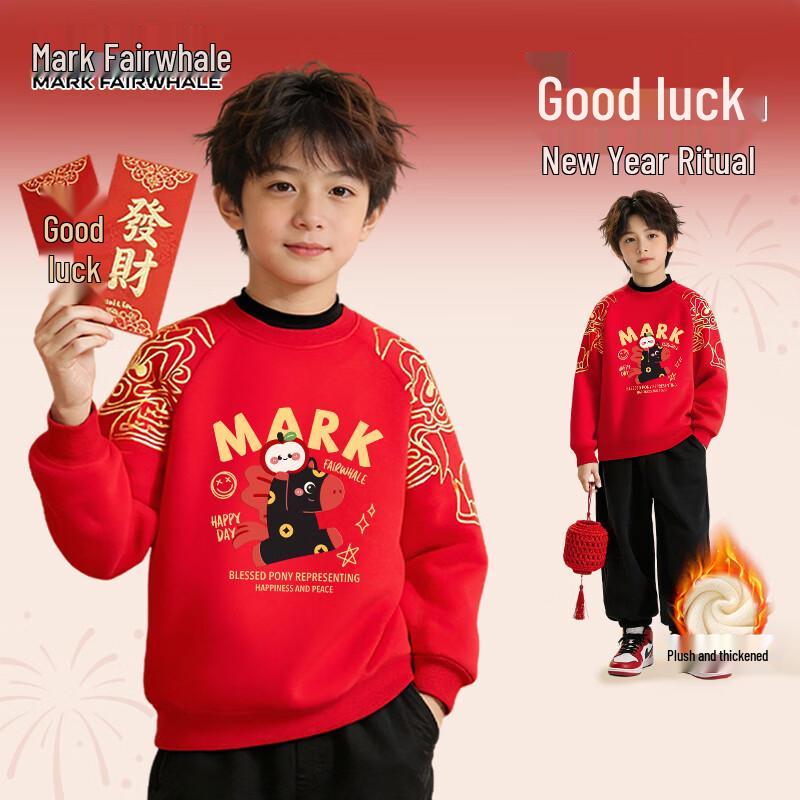 Marc Joseph Boys  Red Fleece Lined Chinese New Year Collection 130