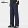 Mark Fairwhale Men's Retro Loose Straight Jeans