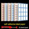 10 Adhesive Label Sheets: Blank Self-Adhesive Stickers for Office, Handwriting, Name Tags, and Masking.