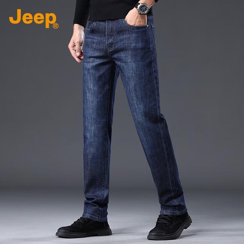 JEEP Men's Mulberry Silk Blend Loose Straight Denim Jeans