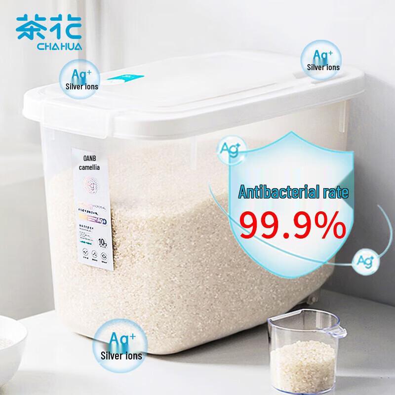 Chahua Antibacterial Rice Storage Container