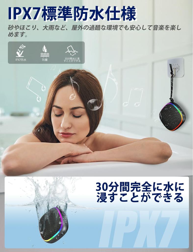 in 2025 3rd Bluetooth Speaker with RGB HD Sound Quality for the IPX7 Portable Bluetooth Mirai Fast Bluetooth TF TWS HD Call Support Instruction