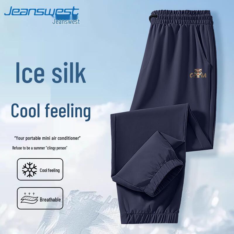 Jeanswest Men's Ice Silk Tapered Casual Sport Pants