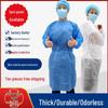 Protecția individuală – Îmbrăcăminte de protecție