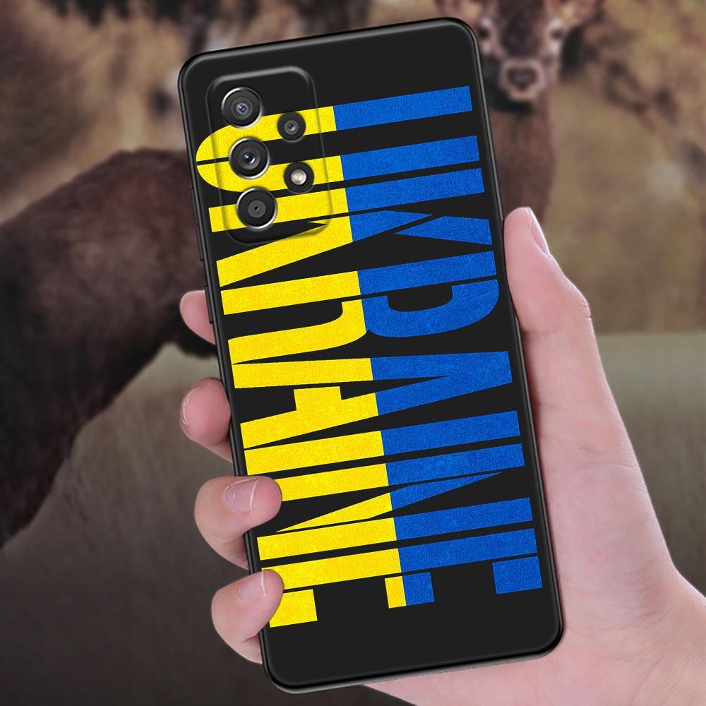 Ukraine Girl Ukraine Flag Phone Case For Samsung Galaxy A57 A56 A37 A55 A36 5G A26 A54 A52 A35 A34 A25 A17 A16 A15 A07 A06 Cover