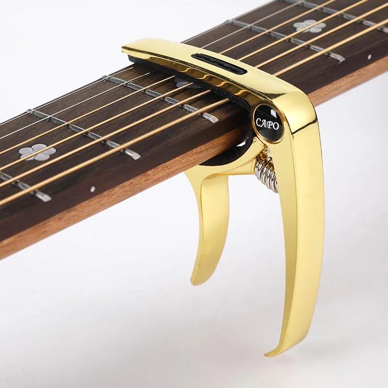 3-in-1 Guitar Capo Acoustic Classic Electric Guitar Metal Tuning Clamp Guitar Musical Instruments Accessories Quick Change Clip