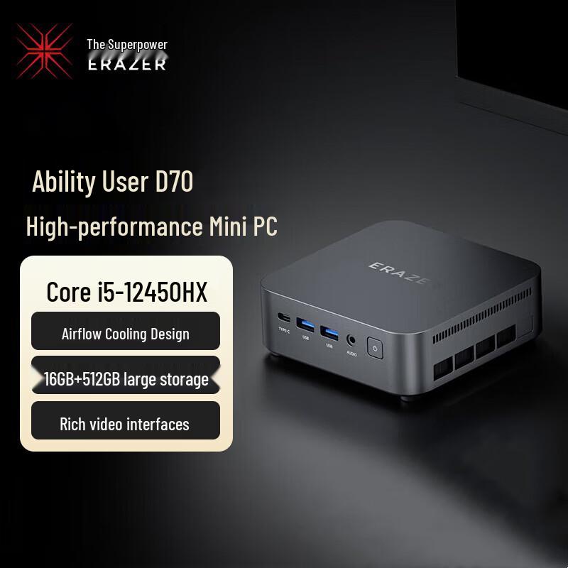 Lenovo D70 Mini Pocket PC (CN version)