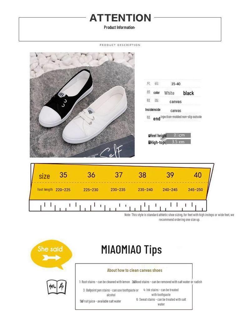 Women's White Breathable Canvas Shoes - Versatile Spring/Summer Footwear for Students, Nurses, and Moms (2025 Edition)