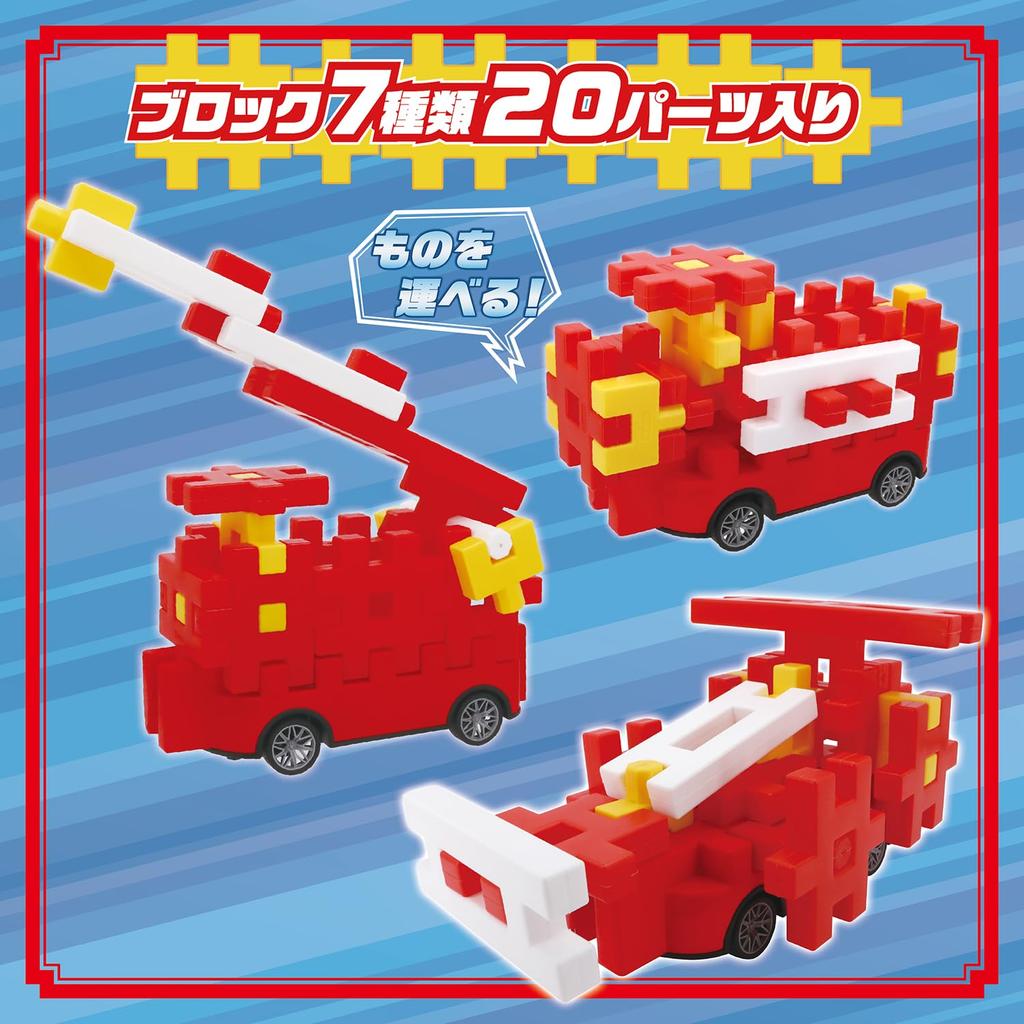 Gakken New Block Dream Remote Control Car Red types of 20 Ages 4 and up 83791 Transformation! (7 blocks, pieces)
