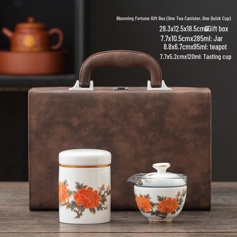 Ailan Huijia High-End Ceramic Tea Gift Set 1 Tea Caddy, 1 Quick Cup
