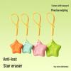 Colorful Pie Anti-lost Star Eraser: Easy Grip, Precise, Wear-resistant, Effort-saving, Student-friendly.