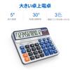 Large LCD Desktop 12 Large Large Stylish Calculator Calculator, Extra-Large 5-inch Calculator, Digits, Characters, Buttons, Solar-Powered (OS-6815)