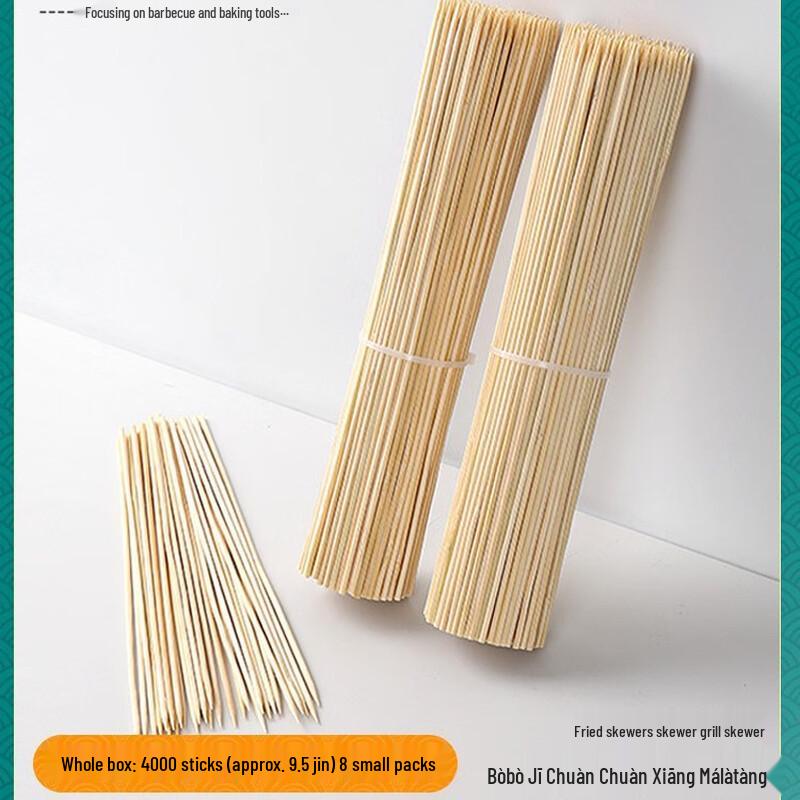 Oeny Disposable Bamboo Skewers