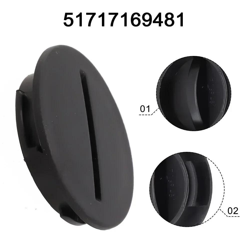 1Pcs Car Windshield Cowl Access Plug For BMW E81 E87 E88 E82 E84 E90 E91 E92 E93 F07 F10 F11 F06 F12 F46 51717169481