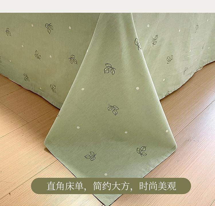 Small Fresh Flower Cotton Printed Three/Four Piece Bedding Set with Branches and Simple Dreams