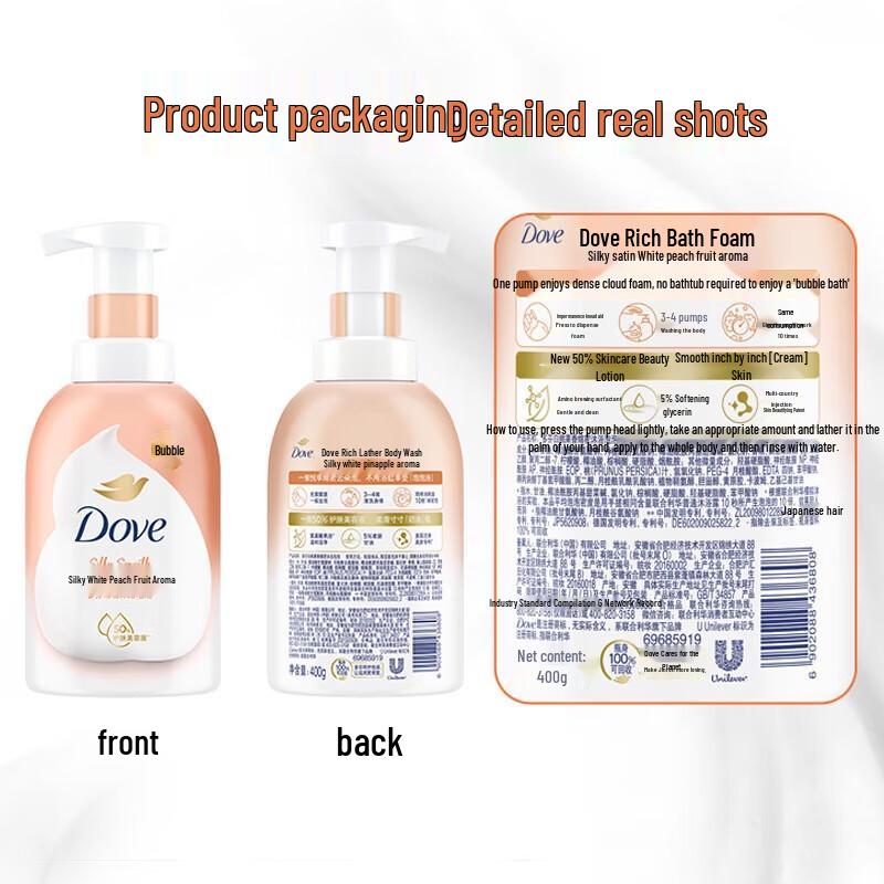 Dove White Peach Scent Foaming Body Wash