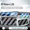 Zhiji LS9 Tempered Glass Screen Protector for 26 Models - Central Control Navigation & Dashboard