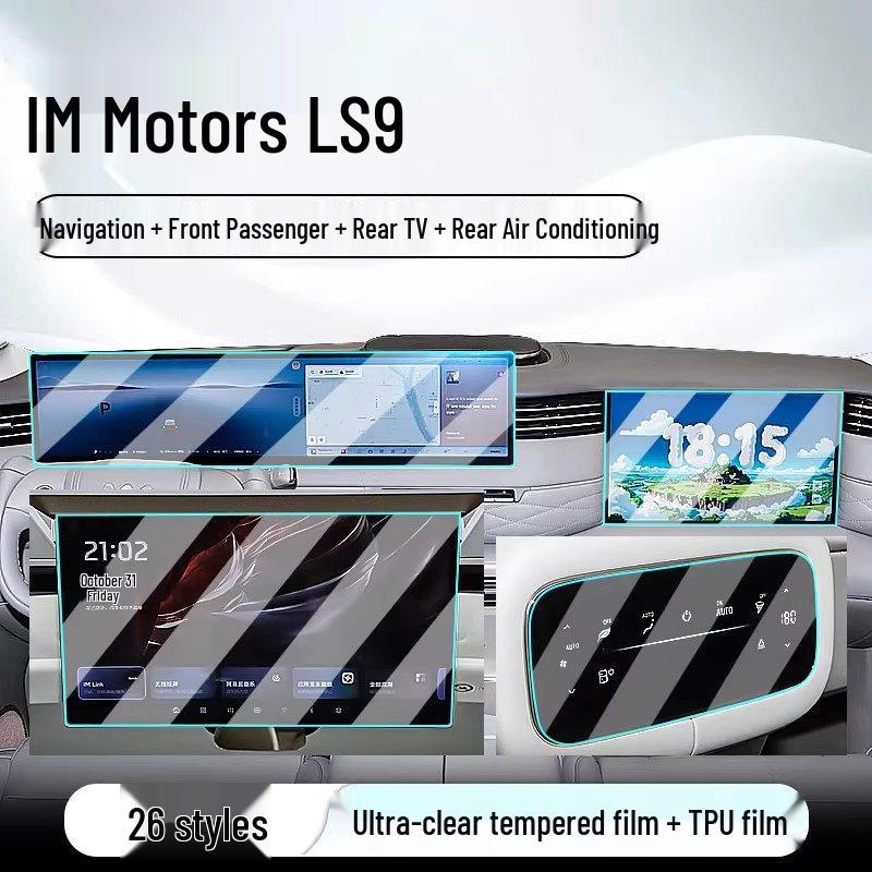 Zhiji LS9 Tempered Glass Screen Protector for 26 Models - Central Control Navigation & Dashboard