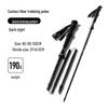 MOBIGARDEN Mountain Mist Carbon Fiber Trekking Pole