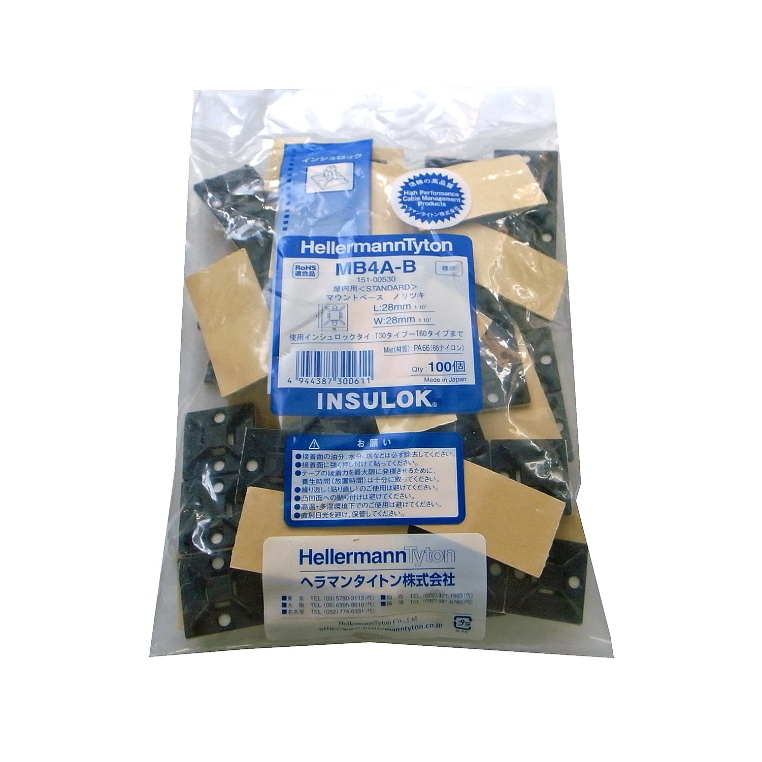 

HellermannTyton Adhesive Wiring Fixture Mount Base MB4A-B, Pack of 100, StandardIndoor Grade, Black, LW: 28mm28mm