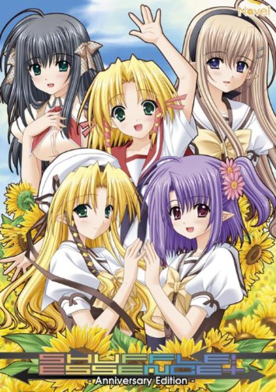 

Anniversary Edition SHUFFLE! Essence+