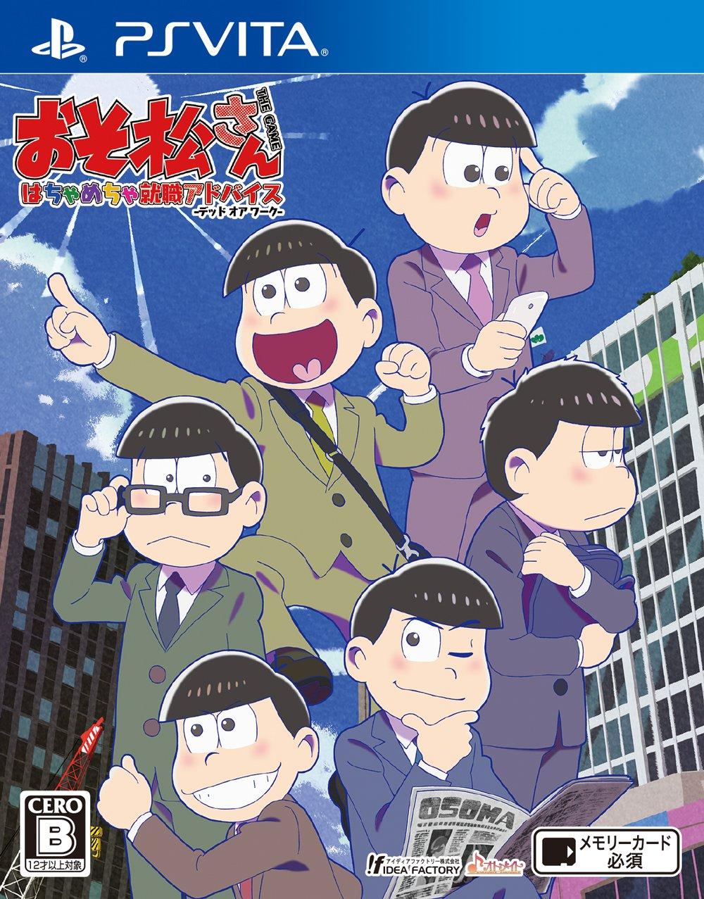 THE Hachamecha Job Advice or Bonus Skin Sticker Linked Included PS Vita Osomatsu-san GAME -Dead Work- Pre-order (Special & Wallpaper) -
