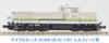 Micro Ace N Gauge Sylphide Color A1445 Railway Model Diesel Locomotive DE10-1701