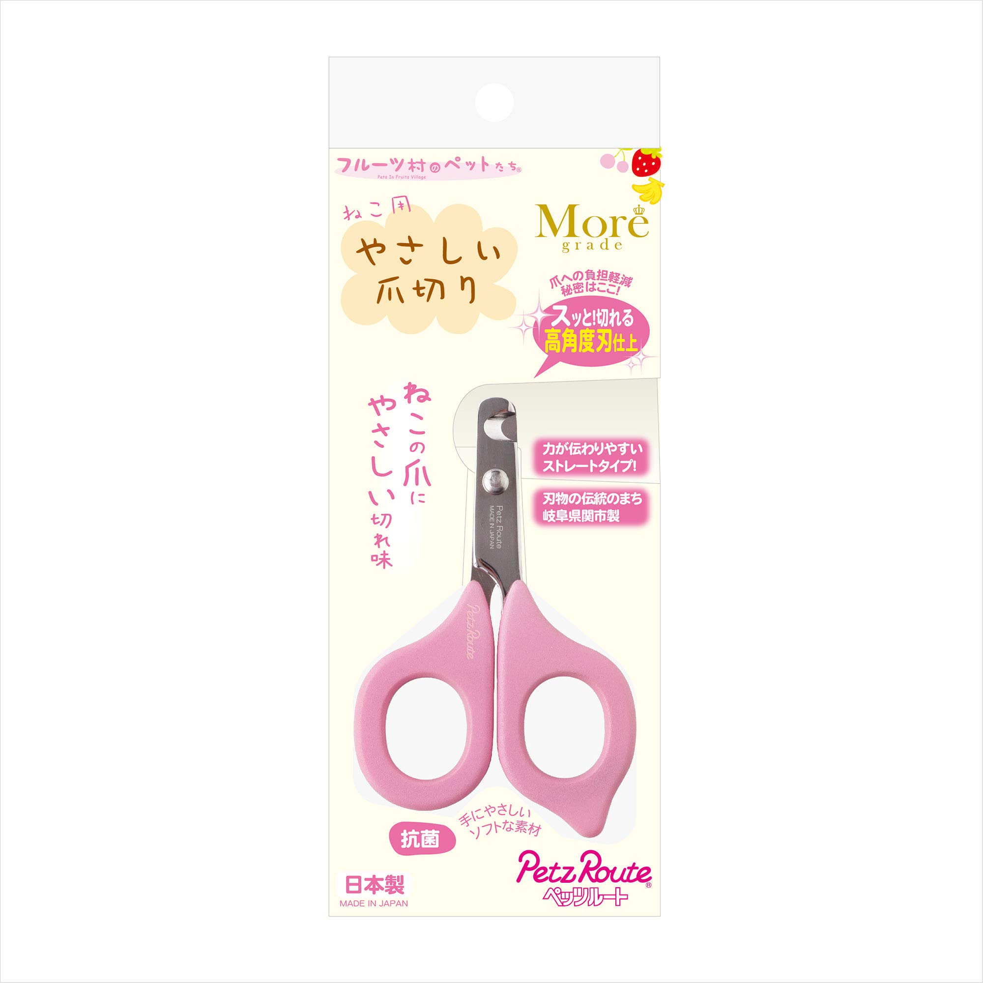 

Petzroot Fruit easy nail clippers Village s