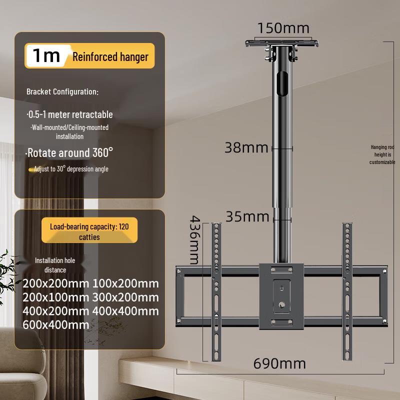 

Telescopic Rotating Ceiling & Wall TV Mount (32-80 inch)