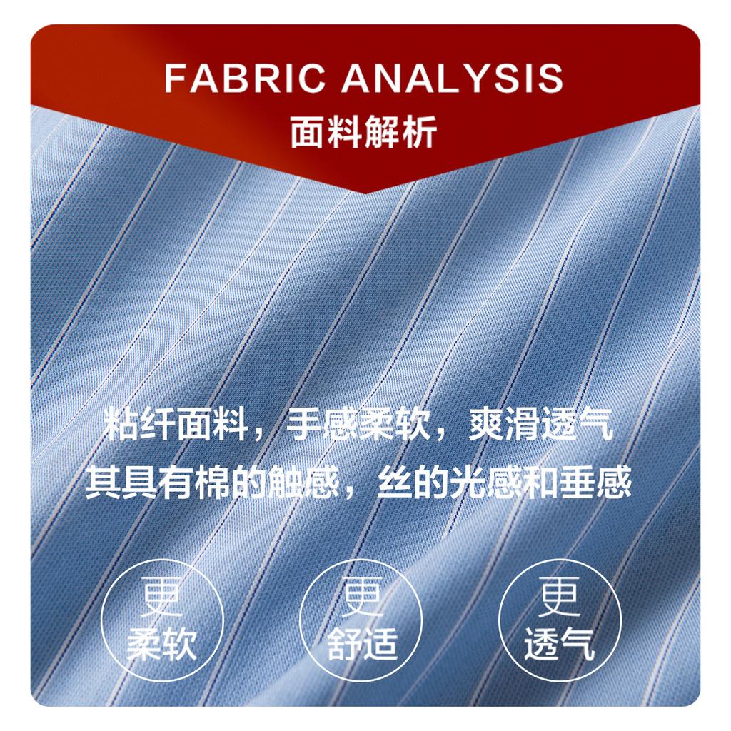 Smooth and Breathable Summer Comfortable Three Point Stretch Striped Short Sleeve Shirt for Men