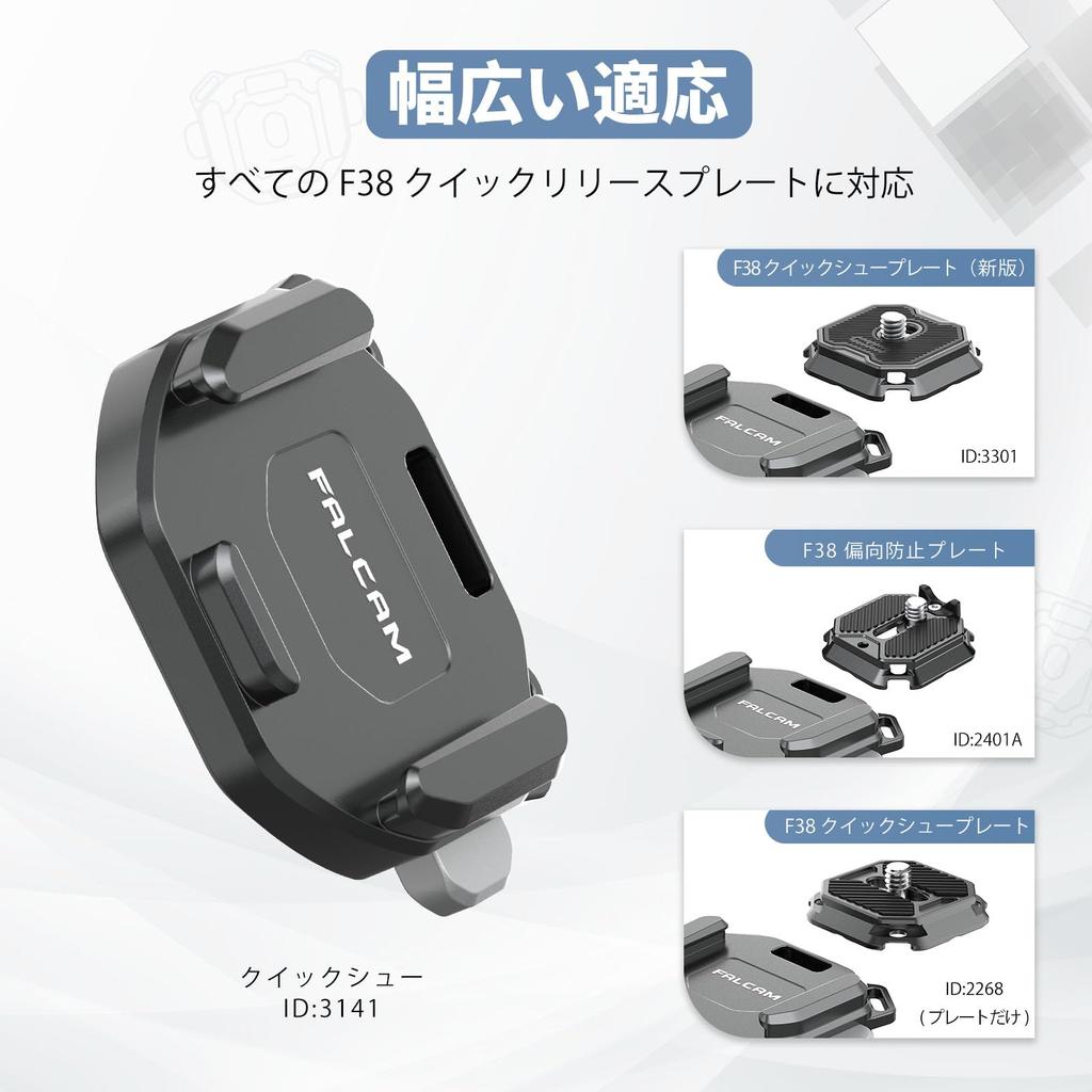 ULANZI FALCAM Quick Shoe Base F38 Shoulder Strap Type V2 Base Camera Mount Quick Release Accessory Aluminum for and Cameras Maglink, Straps, Heads,