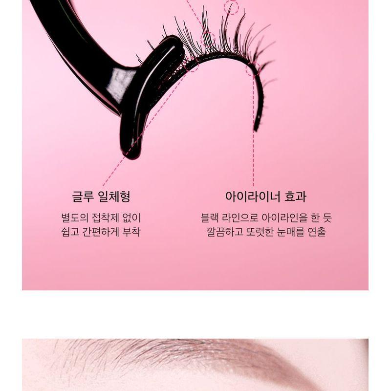 ELROEL - Extention Eye Styler Set