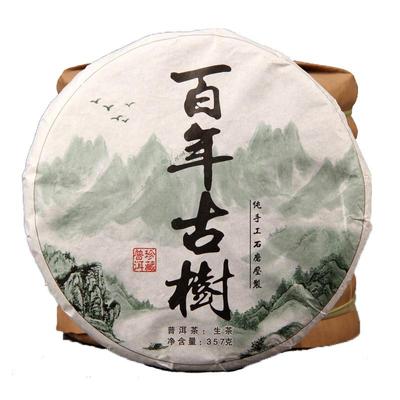 2014 Raw Puerh Tea Mengku Ancient Tree Early Spring Handmade Sheng Puerh Tea Cake 357g