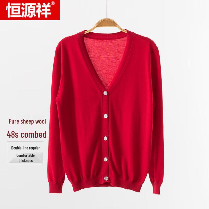 Hengyuanxiang Men's 48-Count Fine Wool V-Neck Cardigan